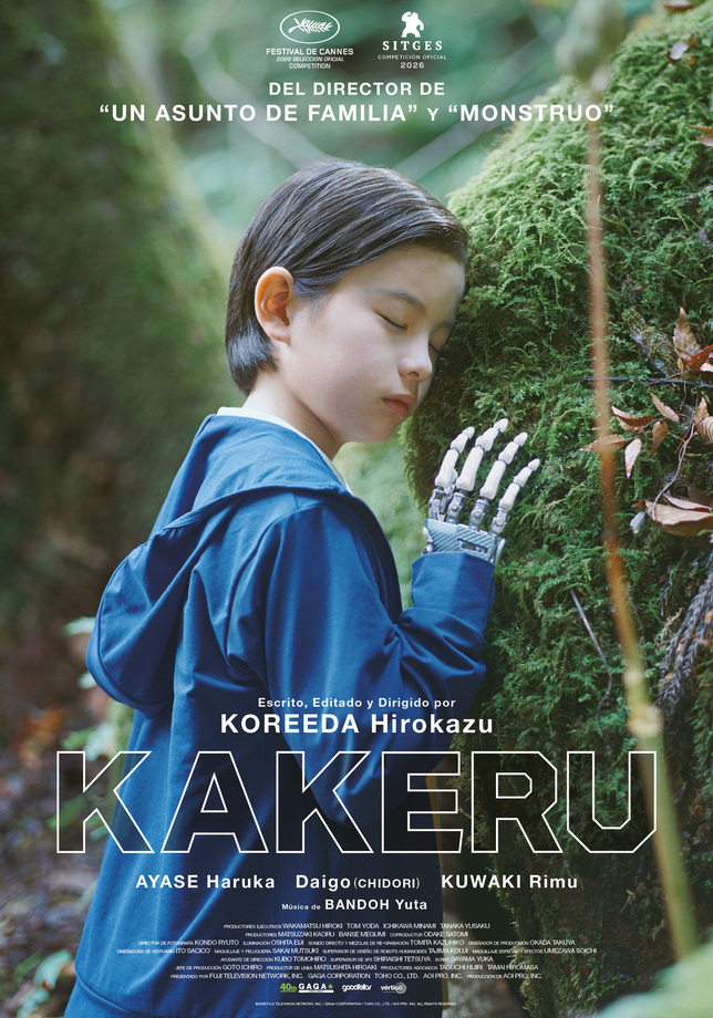 KAKERU